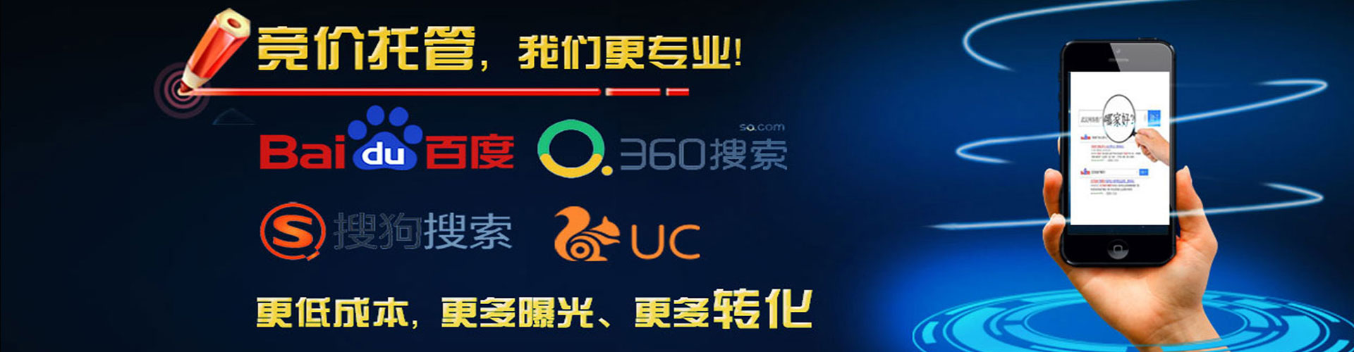 扶风sem竞价