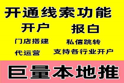 竞价广告的背后力量：某知名企业选择竞价推广公司的智慧